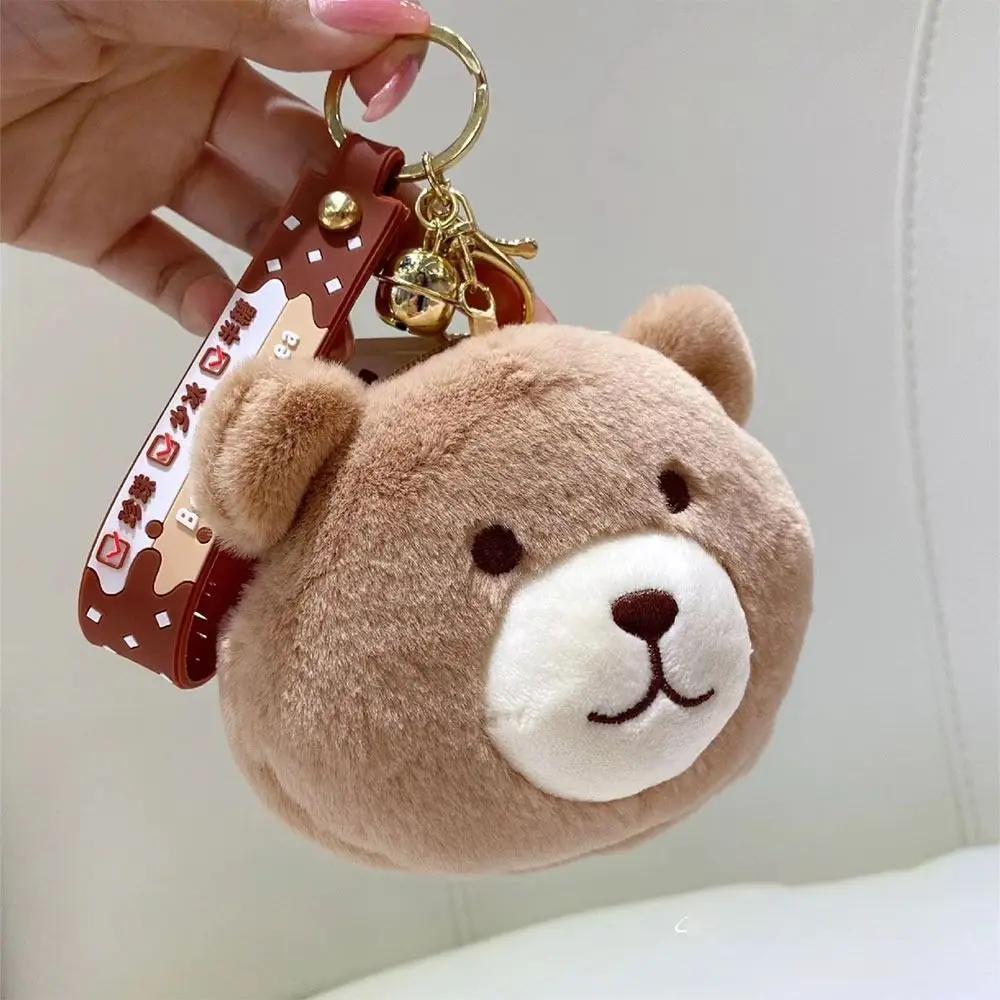 Creative Keyrings หมีกระต่ายสุนัขแขวนตุ๊กตา Plush ตกแต่งกระเป๋าเครื่องประดับสัตว์กระเป๋าเหรียญกระเป๋า