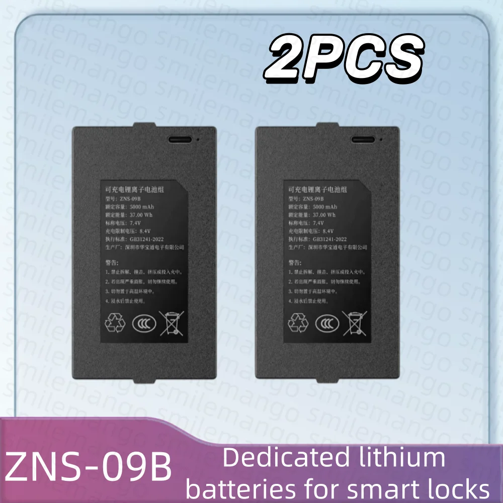High-Quality 7.4V 5000mAh Lithium Smart Door Lock Battery for QULE ZNS-09B Replacement A-grade Battery Cell