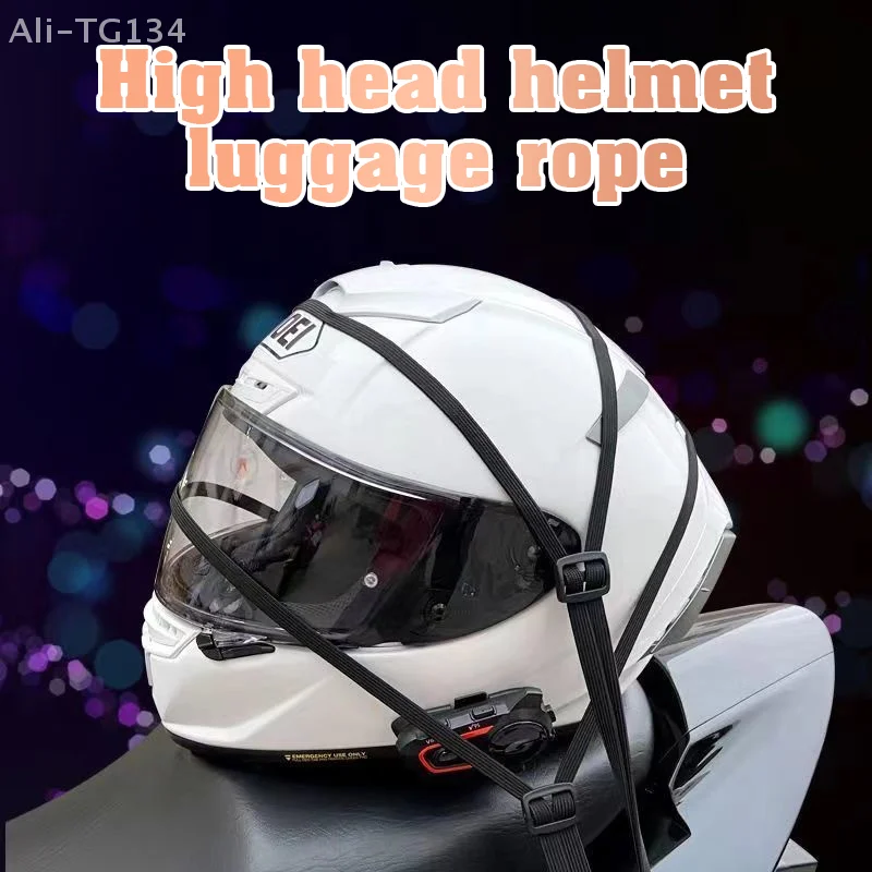 

Черный мотоциклетный ремень для багажа, сетка для мотошлема, универсальный багажный шлем, выдвижная эластичная веревка, фиксированный ремень 60/90 см