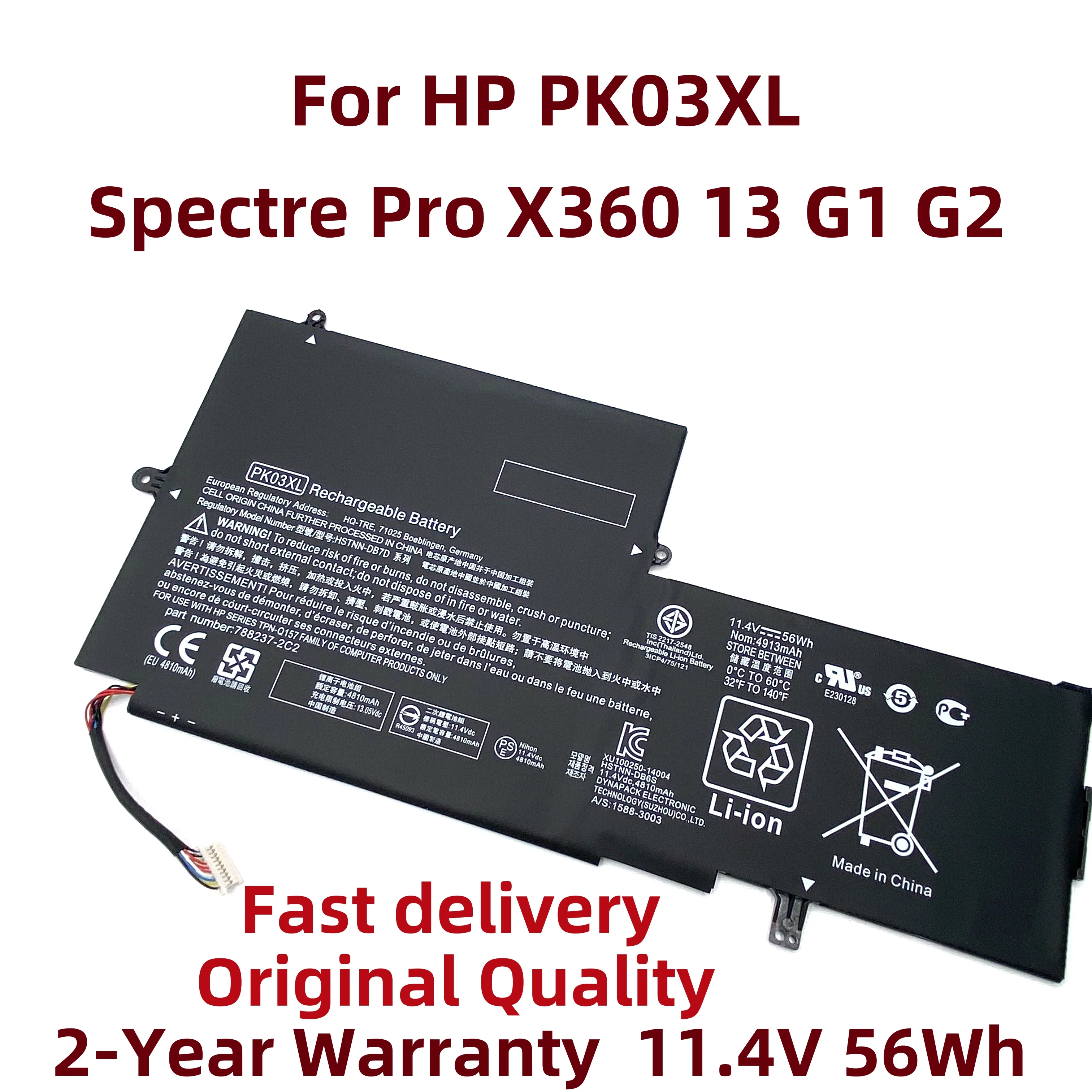 New PK03XL 11.4V 56Wh Laptop Battery For HP Spectre Pro X360 13 G1 G2 M2Q55PA M4Z17PA HSTNN-DB6S 789116-005 TPN-Q157 6789116-005