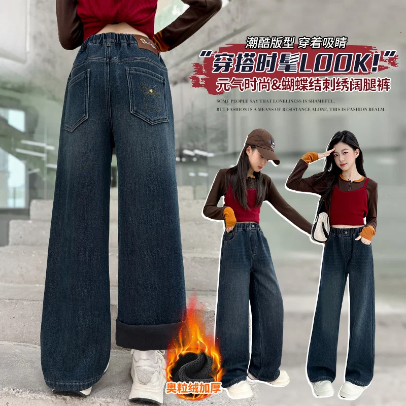 

New Girls Fleece Lined Jeans Autumn Winter Thick Warm Kids Straight Leg Trousers Children's All-In-One polar fleece Denim Pants