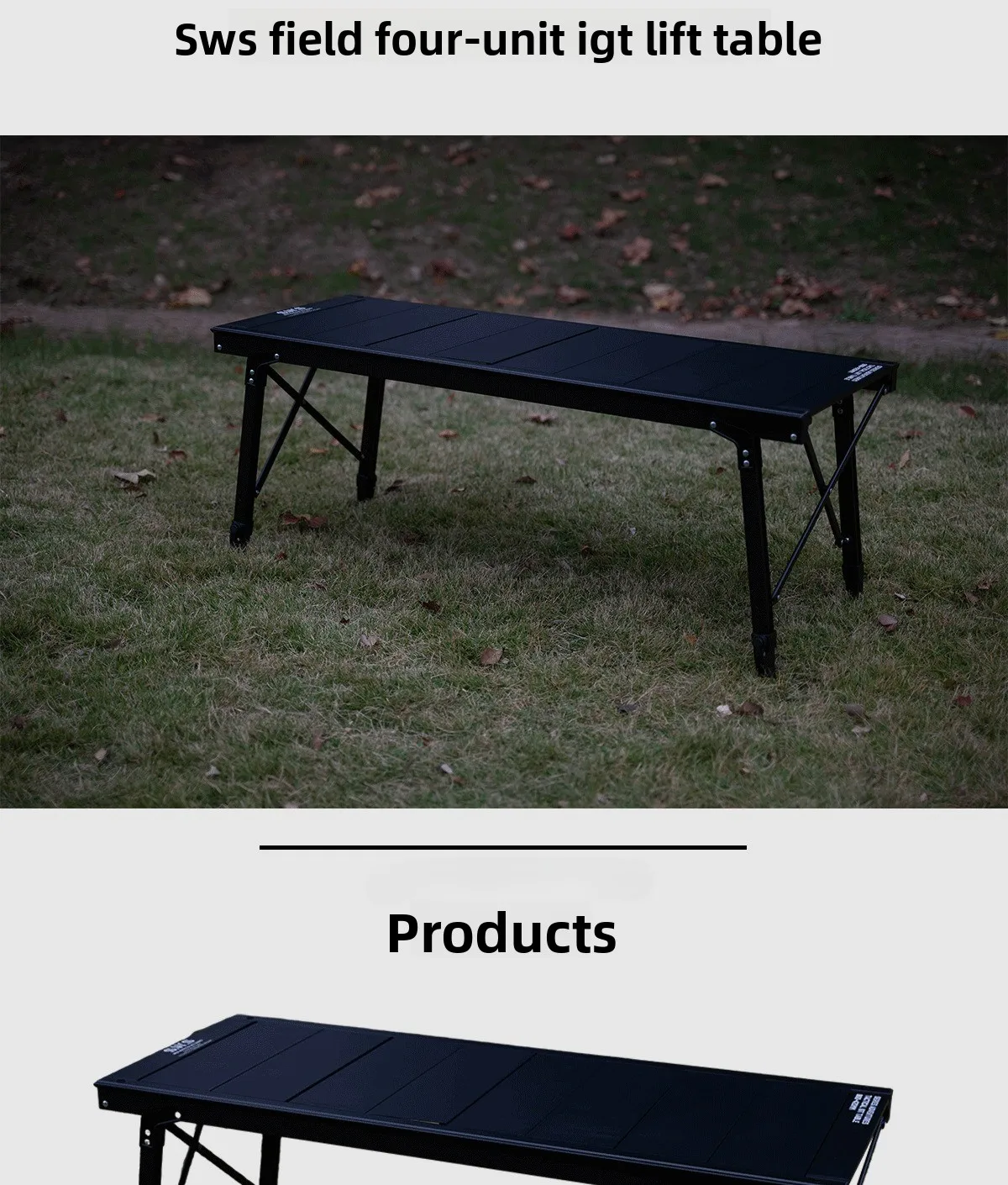 Outdoor SWS four-unit IGT lifting table camping portable aluminum alloy folding multi-person table