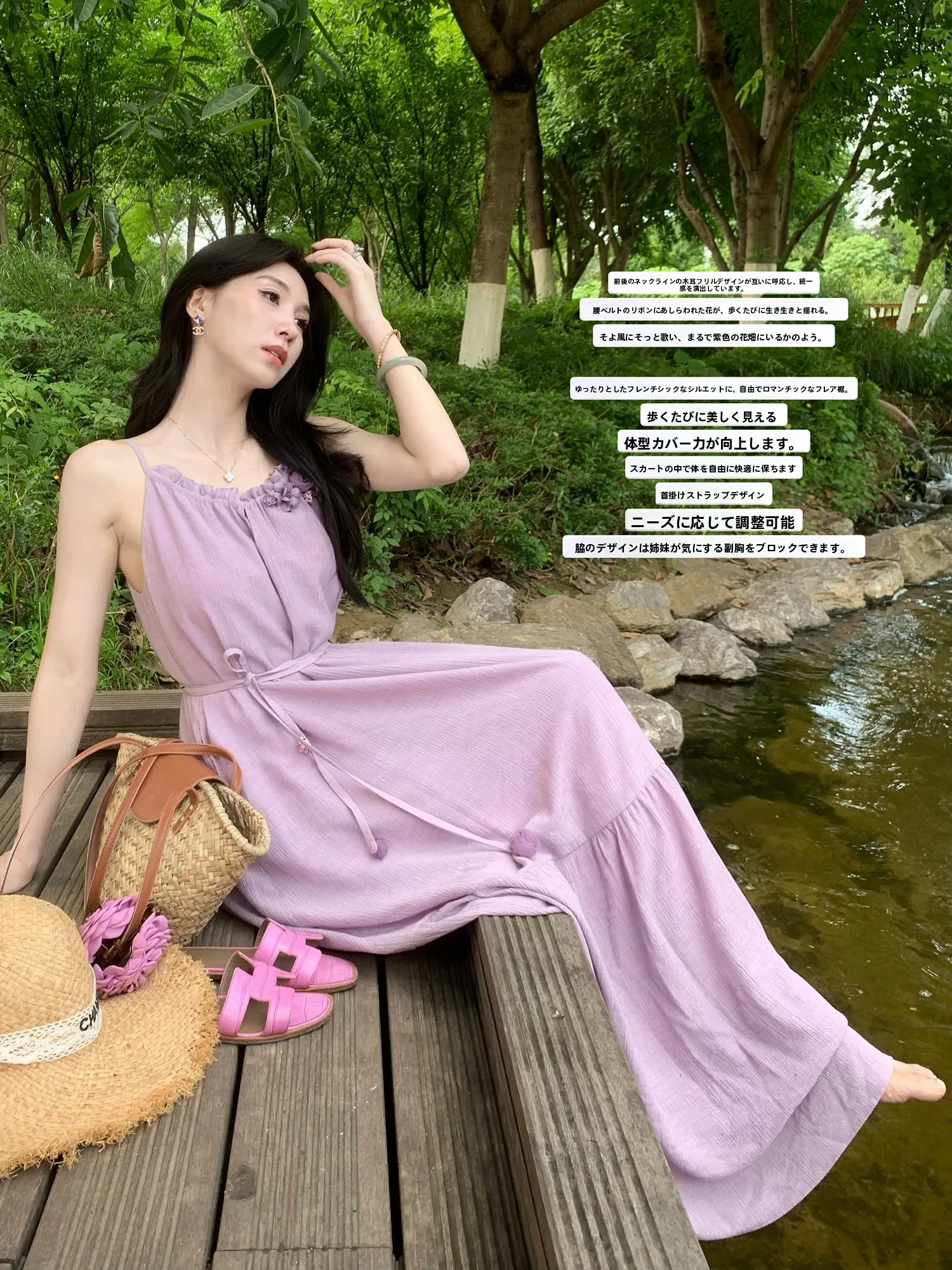 Vestido Midi Morado sin Mangas - Korean Lifestyle & Kids Boutique Photos reseña y precio