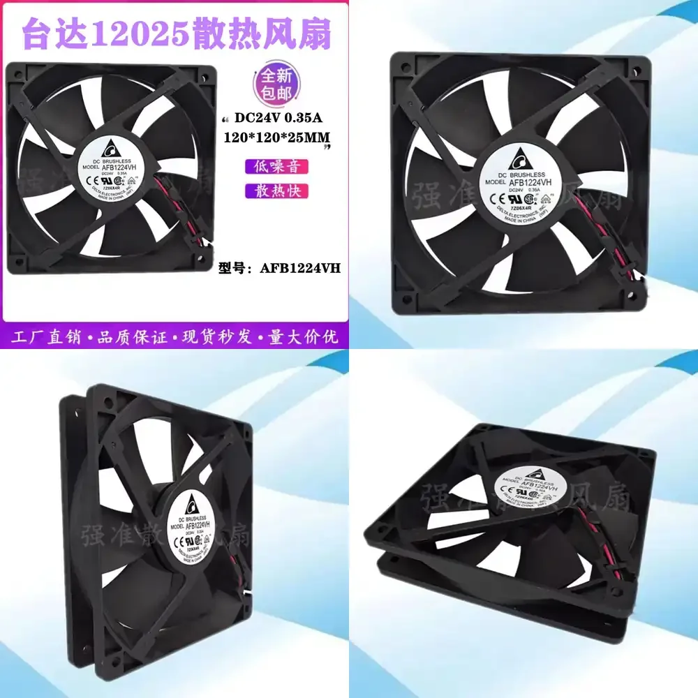 

New 12025 12cm 24V 0.35A PWM Variable Speed Cooling Fan for Delta AFB1224VH for Computer Laptop PC Server Heat Dissipation