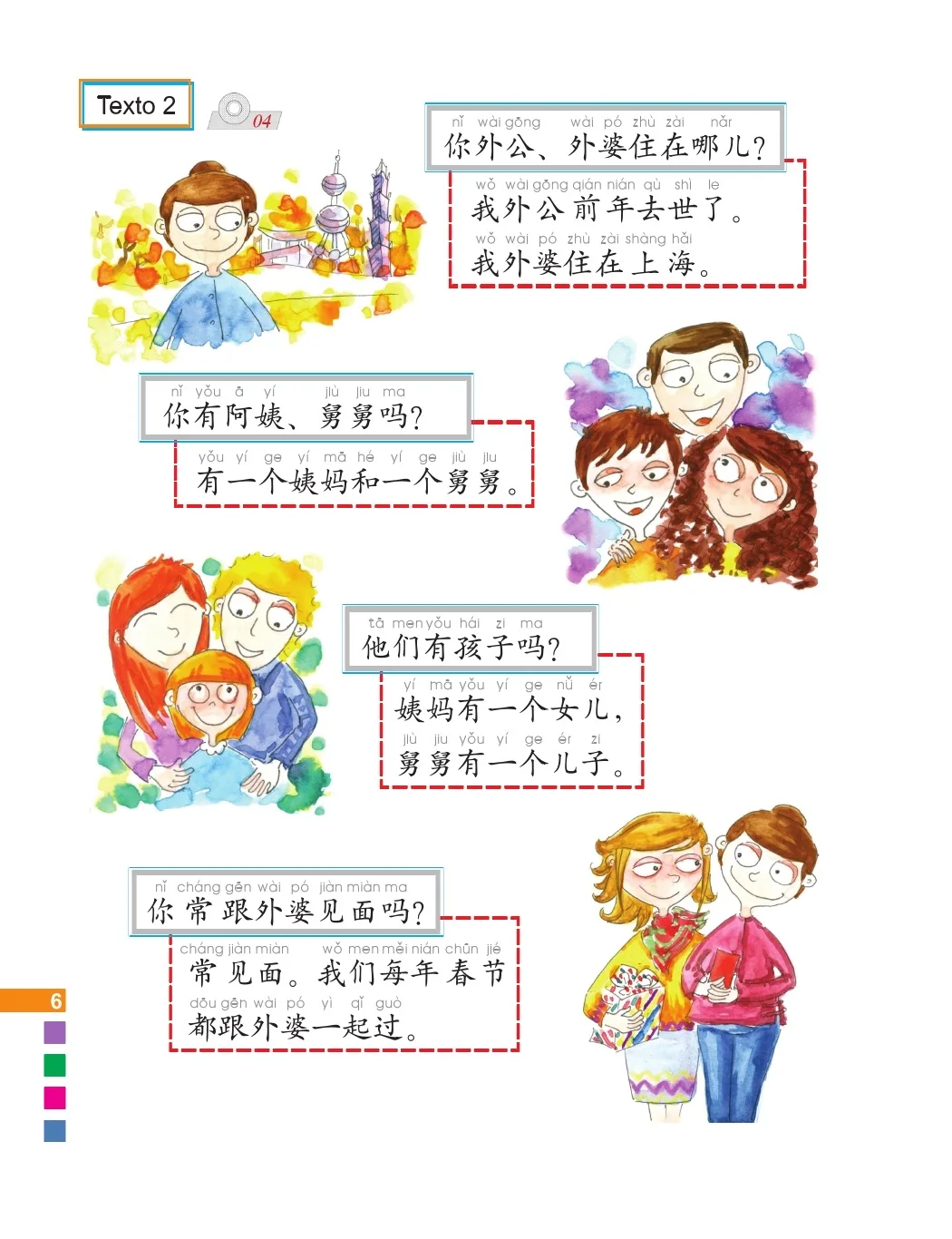 El chino paso a paso. Libro de texto 3 (Yamin Ma)