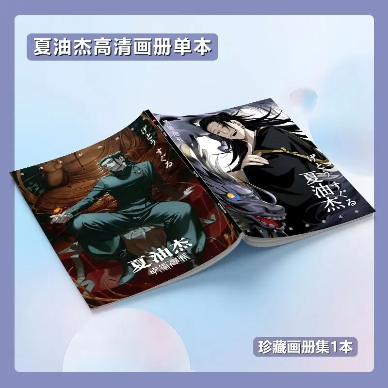 Jujutsu Kaisen forte