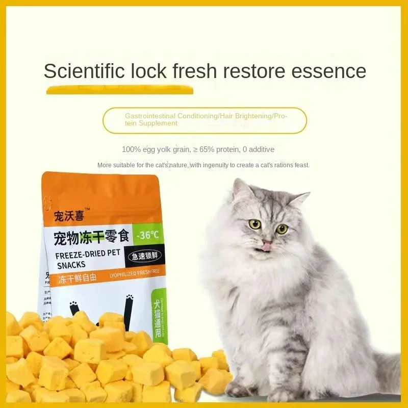 

Wholesale Freeze-dried Egg Yolks Are Nutrient-rich and Fatten into a General Pet Freeze-dried Snack for Dogs and Cats 2024 New