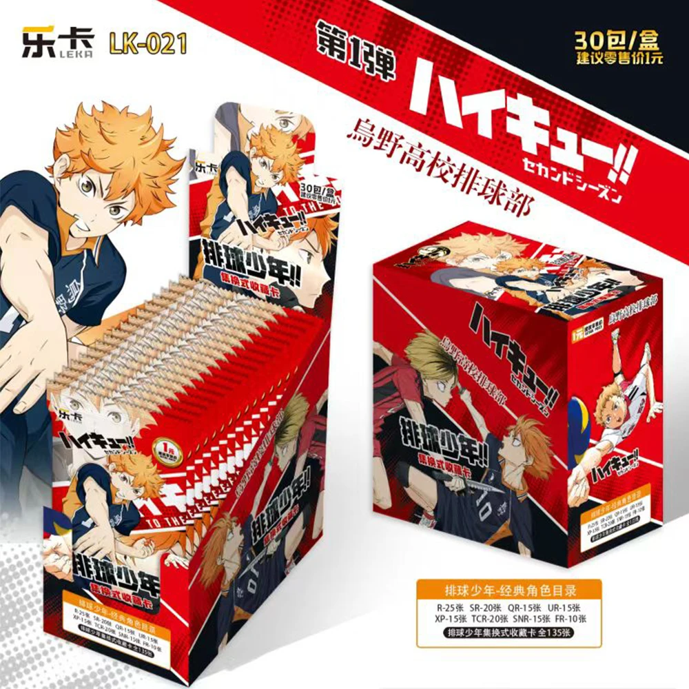 Haikyuu Card The Junkyard Showdown Is Coming Hotly with A Passionate Opening Classic Collectible Card Toys and Gifts