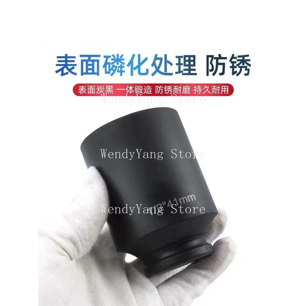 

12 point plum blossom pneumatic manual extension sleeve 41mm