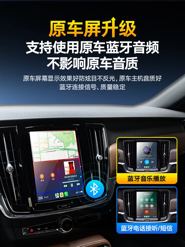 Cocok untuk Volvo S60 S90 XC60 XC90 V60 modul carplay nirkabel layar penuh/modul hicar nirkabel