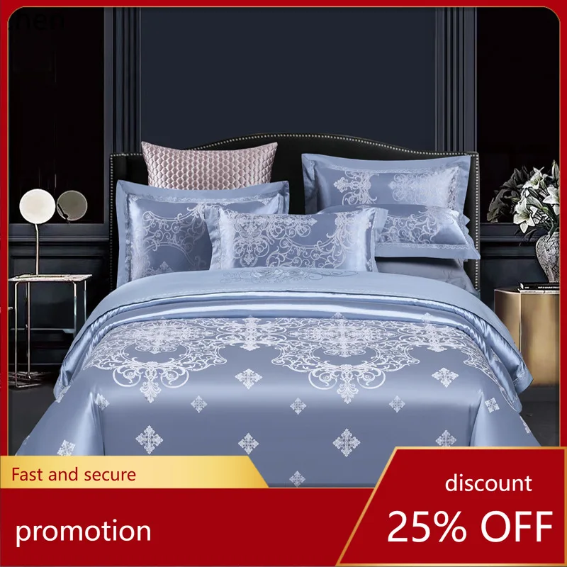 HXL satin jacquard four-piece set 60-count all-cotton bedding set