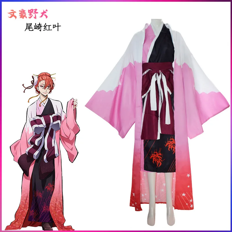 Anime Ozaki Kouyou Cosplay Costume Koyo Japanese Anime Red Printing Kimono Women Men Carnival Party Suit 4PCS Accessories