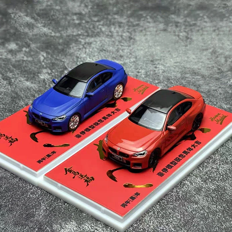 

HM 1:64 M2 G87 2 Series Mk2 Alloy Car Diecasts & Toy Vehicles Car Model Miniature Scale Model Car Toys For Children