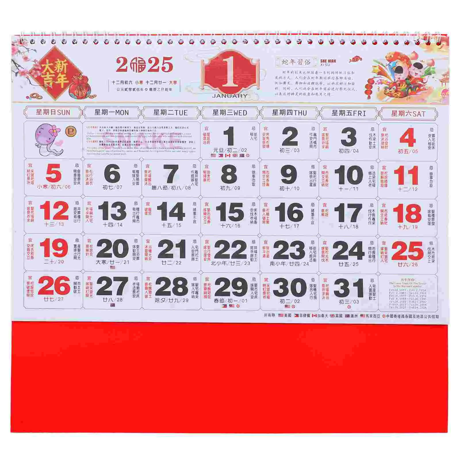 Mini calendrier année du mur de la salle 2025, nouveau papier chinois de bon augure, bureau lunaire