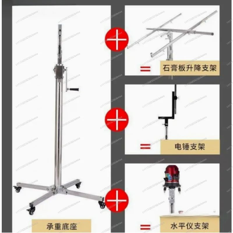 Versatile 3-in-1 Ceiling Board Lifter – Hand-Crank & Electric Dual-Mode Lifting Bracket for Drywall & Woodworking