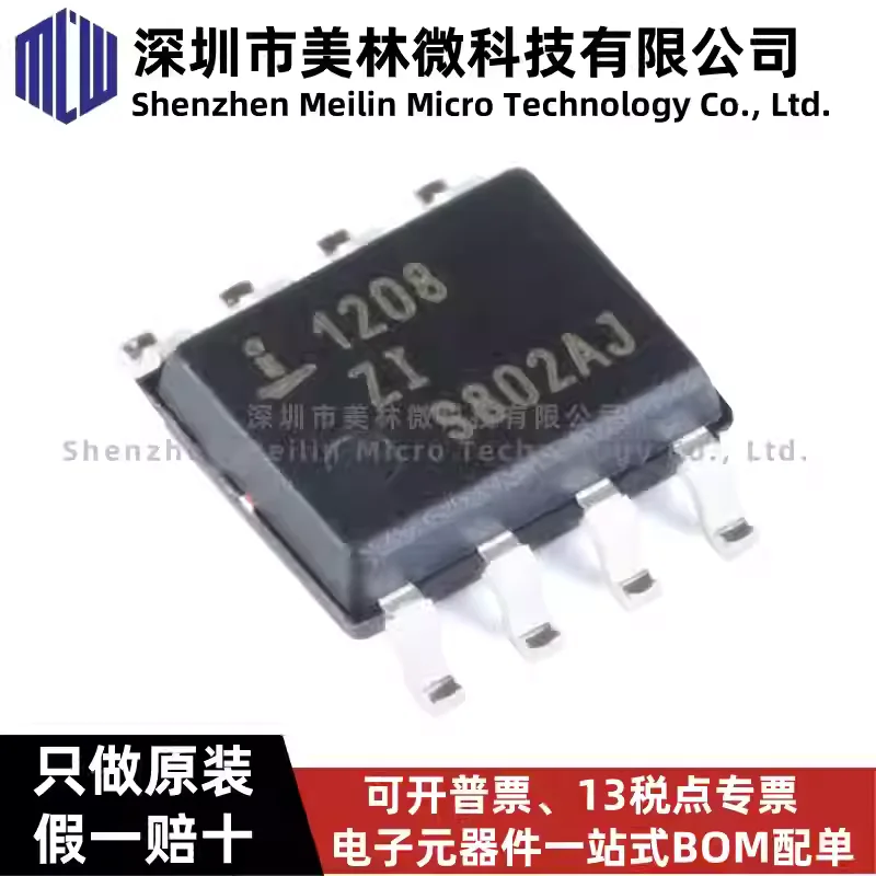 10-100pcs original ISL1208IB8Z-TK SOIC-8 real-time clock chip IC, brand new stock, one-stop ordering