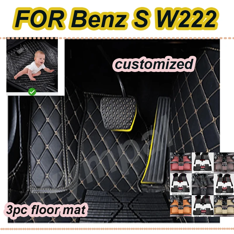 

Роскошные автомобильные коврики для Benz S W222 Sedan 4-местный 2014 2015 2016 2017 2018 2019 2020 подушечки для ног