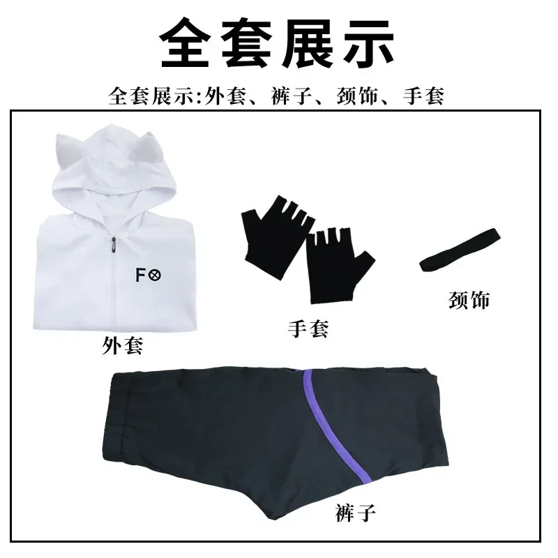 2025 الوحش حادث الكيانوس زي الثعلب شيطان تأثيري كامل أنيمي زي الرياضة اليومية البلوز سترة