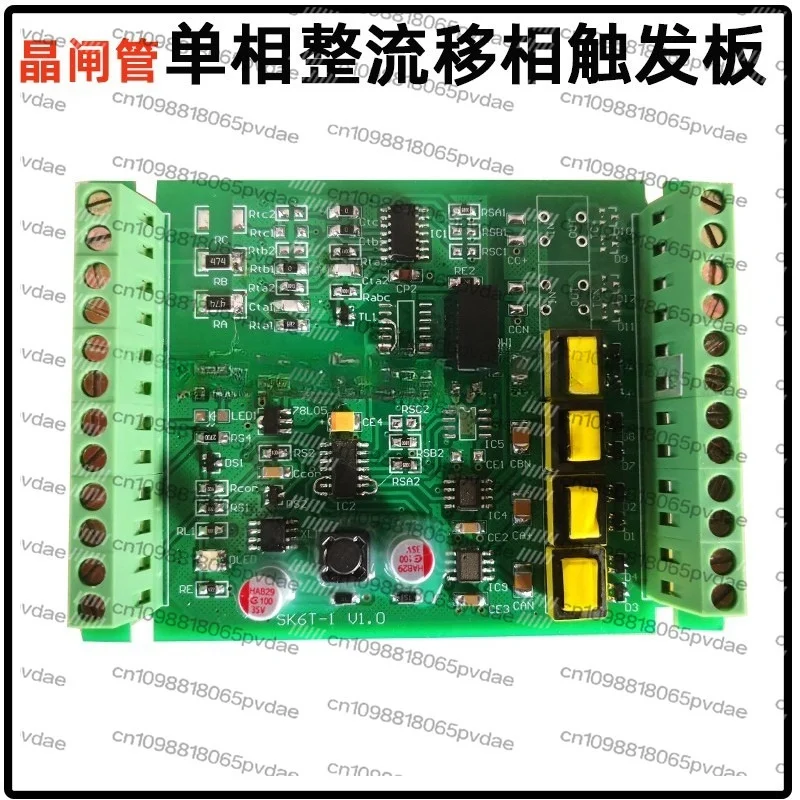 Thyristor Single-phase Thyristor Rectifier Phase-shift Trigger Circuit Board Voltage Regulation Phase-shift Trigger