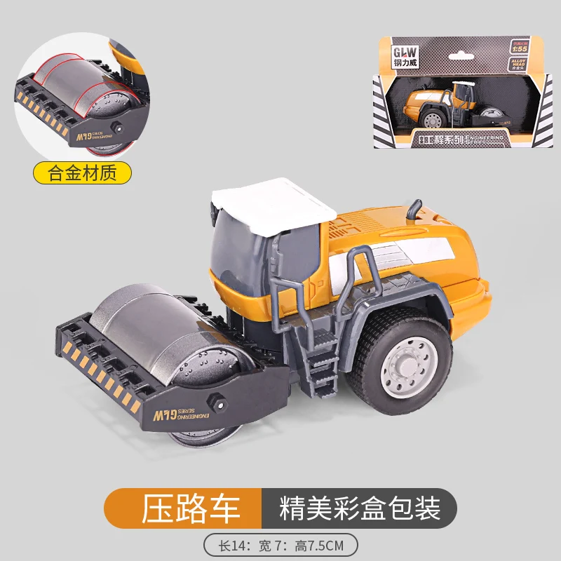 

Children's simulation alloy road roller toy car road roller earth rolling road rolling machine engineering car model