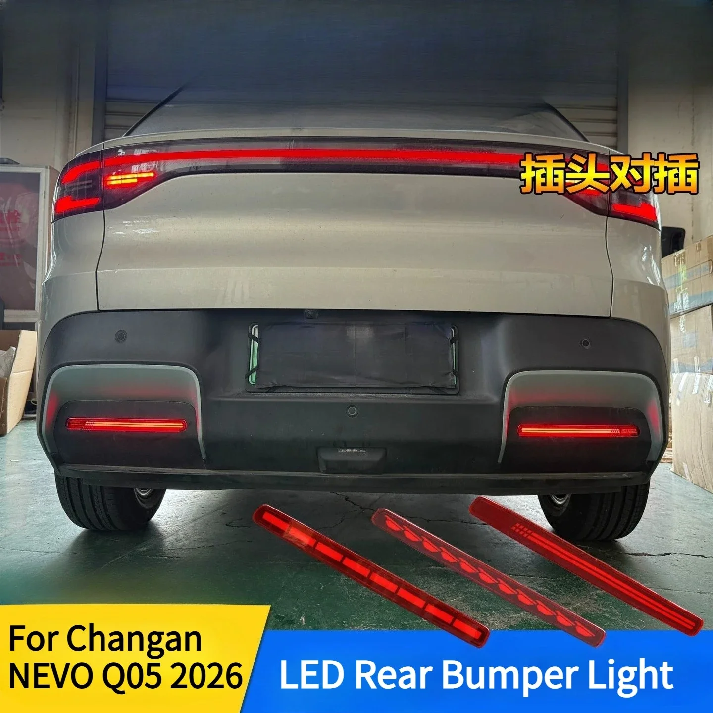 Car Rear Bumper Lamp Reflector For Changan NEVO Q05 2026 LED Brake Warning Light Turn Signal Navigation Light Modified Accessory