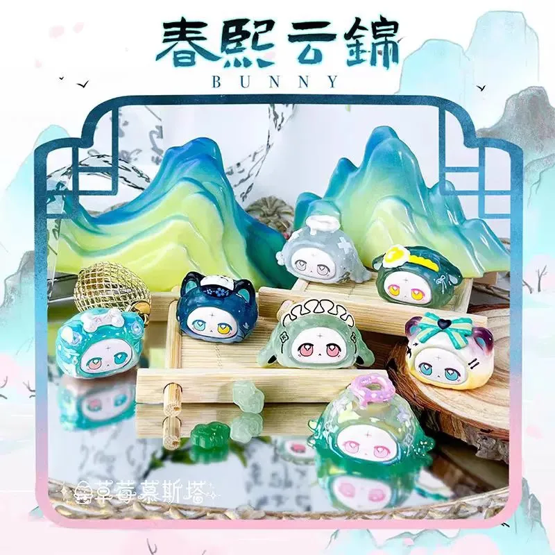 Bunny Strawberry Mustard Cute Mini Blind Box Trendy Desktop Decoration Toy Lovely Bean Design  Ancient Style Series Mini Figures