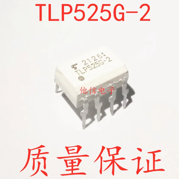 TLP525G-2 DIP8