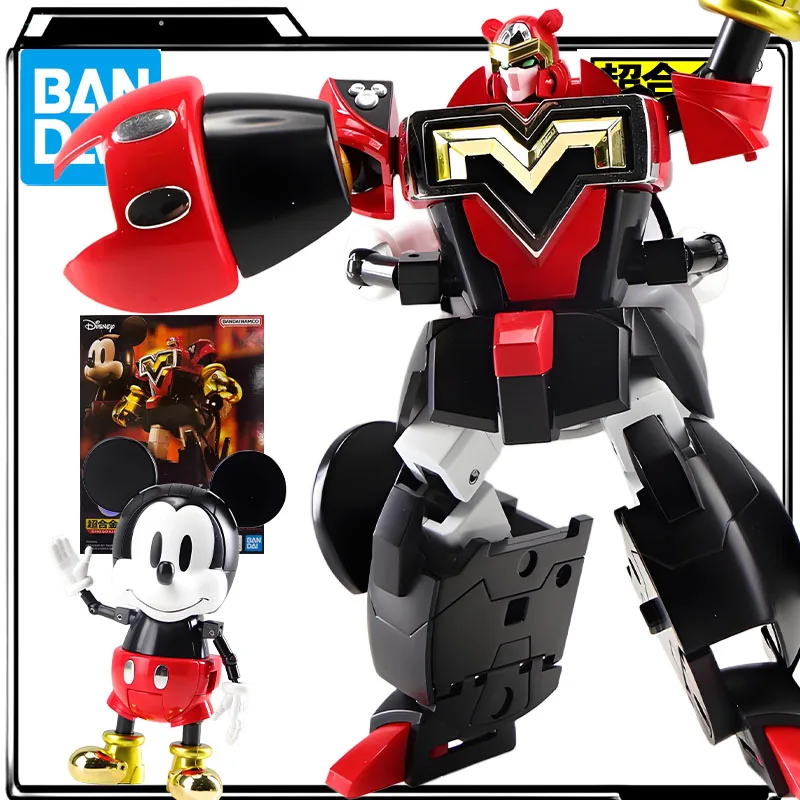 

BANDAI Original Super Alloy Super Deformed Mickey Mouse Anime Figures Toys for Boys Christmas Gift Collectible Model Ornaments