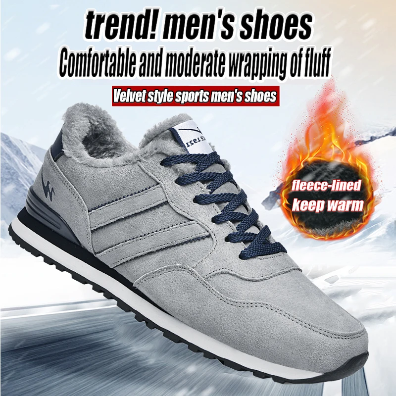 

Мужские флисовые кроссовки в стиле ретро «Форрест Гамп», зимние нескользящие теплые мужские кроссовки на флисовой подкладке, модные ретро-кроссовки «Форрест Гамп»