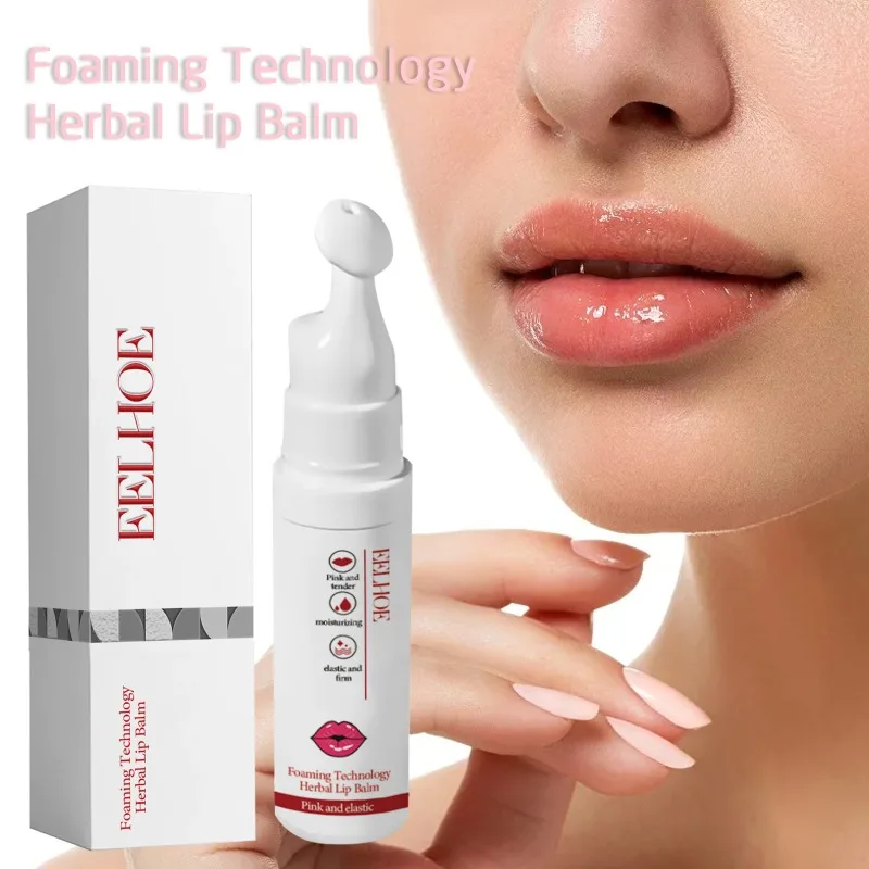 Bubble Lip Balm ป้องกันริมฝีปากแห้ง Exfoliate Dead Skin ป้องกันแห้ง Anti-drying ชุ่มชื่นยาวนาน Plump Lips Balm