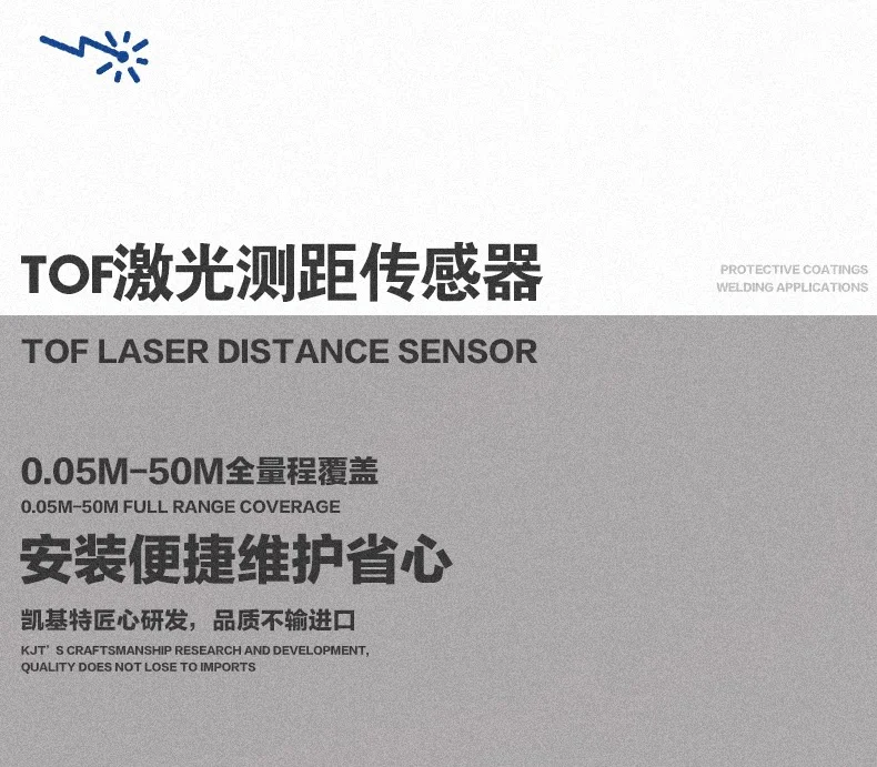 Laser photoelectric sensor for precise speed and distance measurement, industrial‑grade high‑accuracy distance measuring instrum