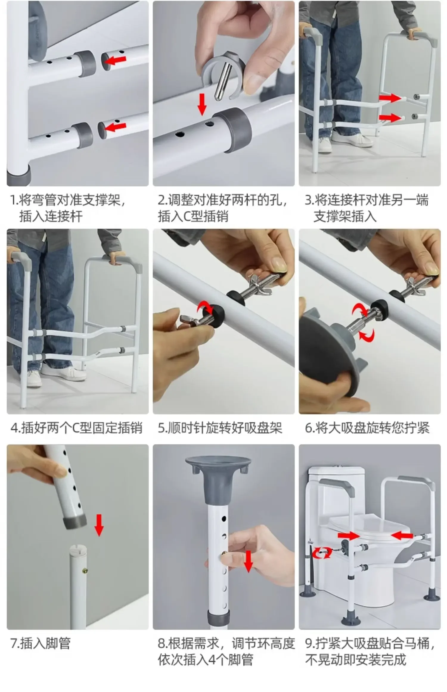 Elderly Dual Assist Handrail Anti-Slip Stable Frame No-Drill Adjustable Height Anti-Tip Safety Rail Durable Support