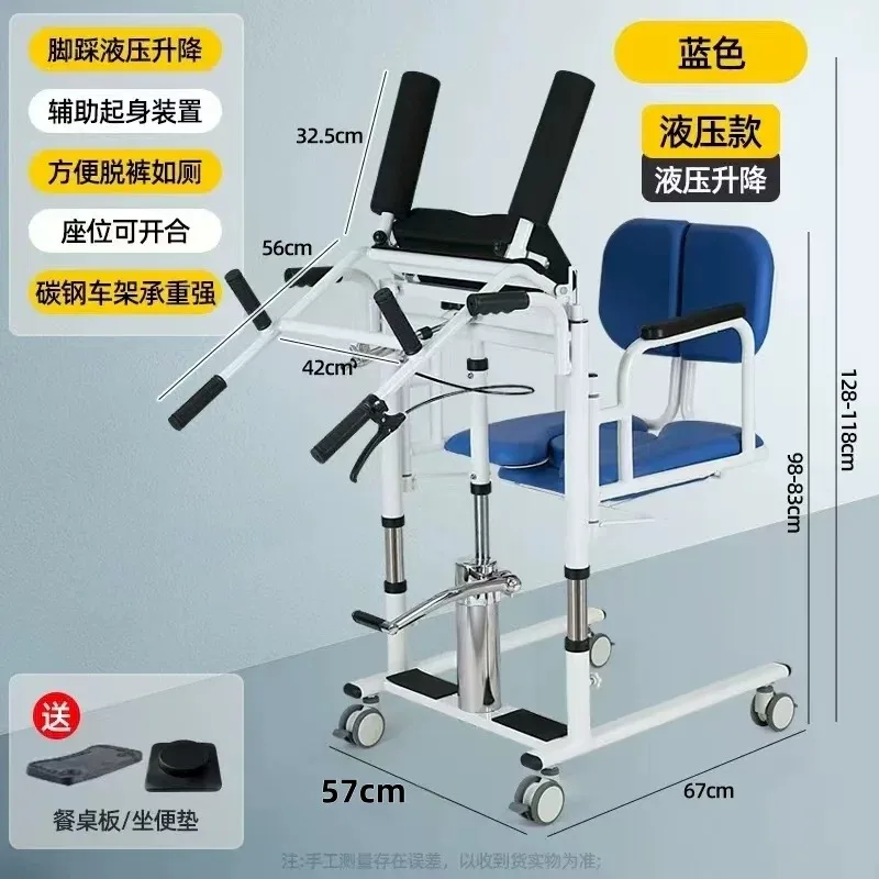 Folding Commode and Shower Chair