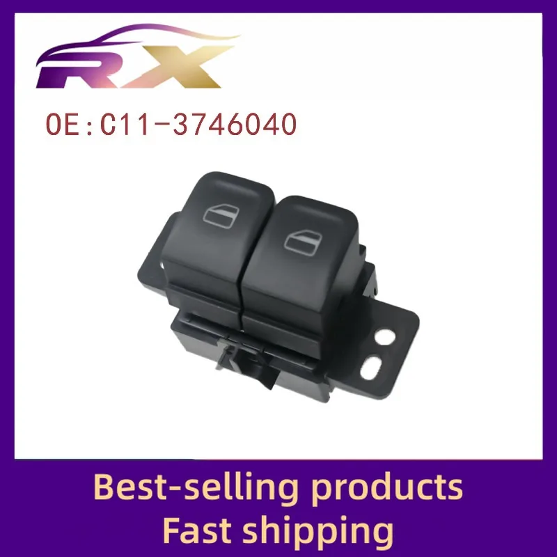 C11-3746040 مناسبة لشيري QQ الآيس كريم التحكم الرئيسي نافذة التحكم الكهربائية الجمعية رافع للزجاج مفتوح #4