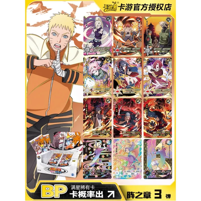 KAYOU Anime Original Naruto Cards Chapter of The Array Box Added SE Ninja World Collection Cards Toy for Children Christmas Gift