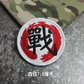hook patch  C