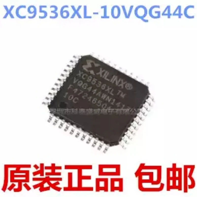 New original XC9536XL-VQG44C XC9536XL-10VQG44C TQFP44 programming controller