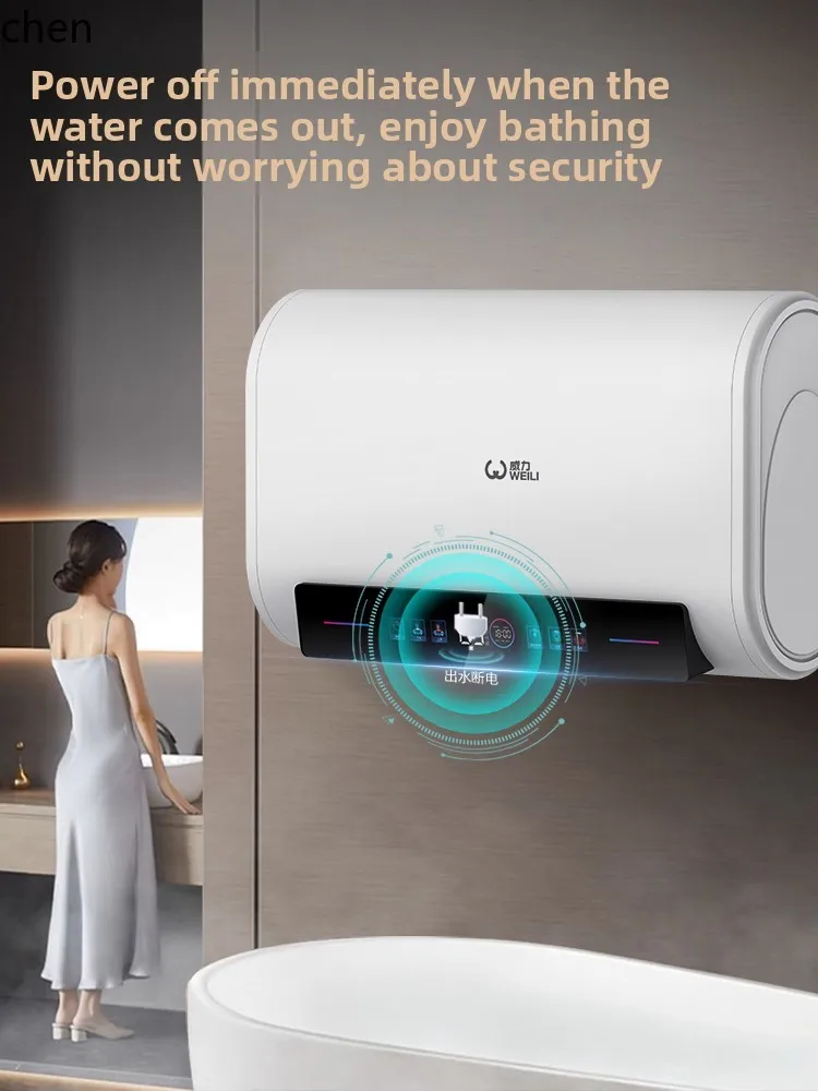 ZML electric water heater electric household bath flat bucket water storage type first-class energy efficiency and energy saving