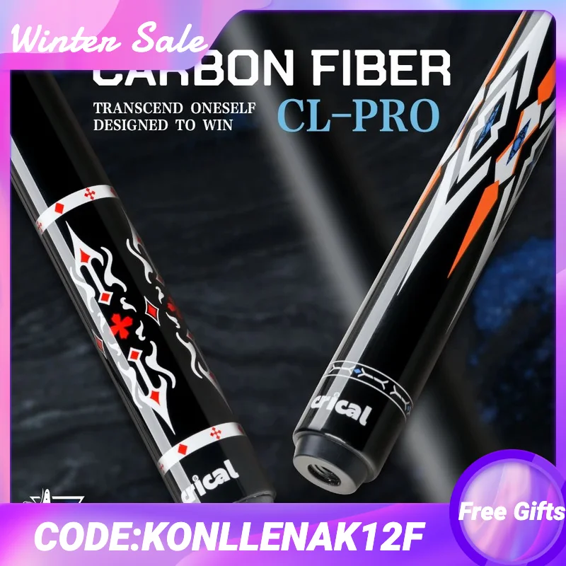 Carbon Fiber Pool Cue Stick CRICAL 58