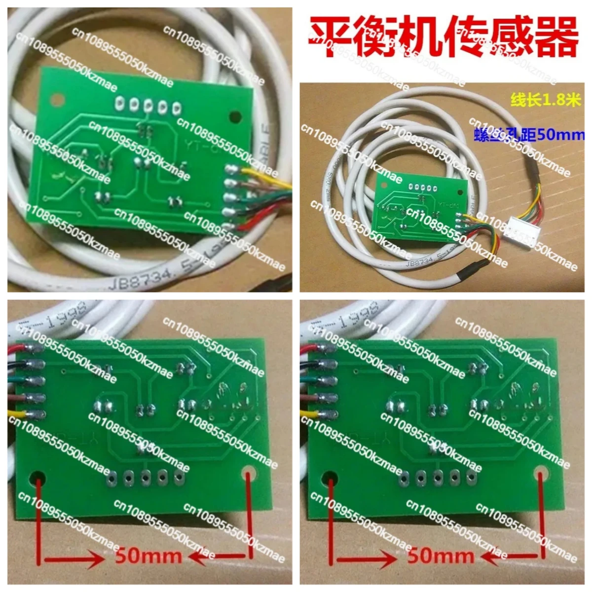 Balancer Accessories SBM-99 96 443, Position Sensor Photoelectric Board Sensor