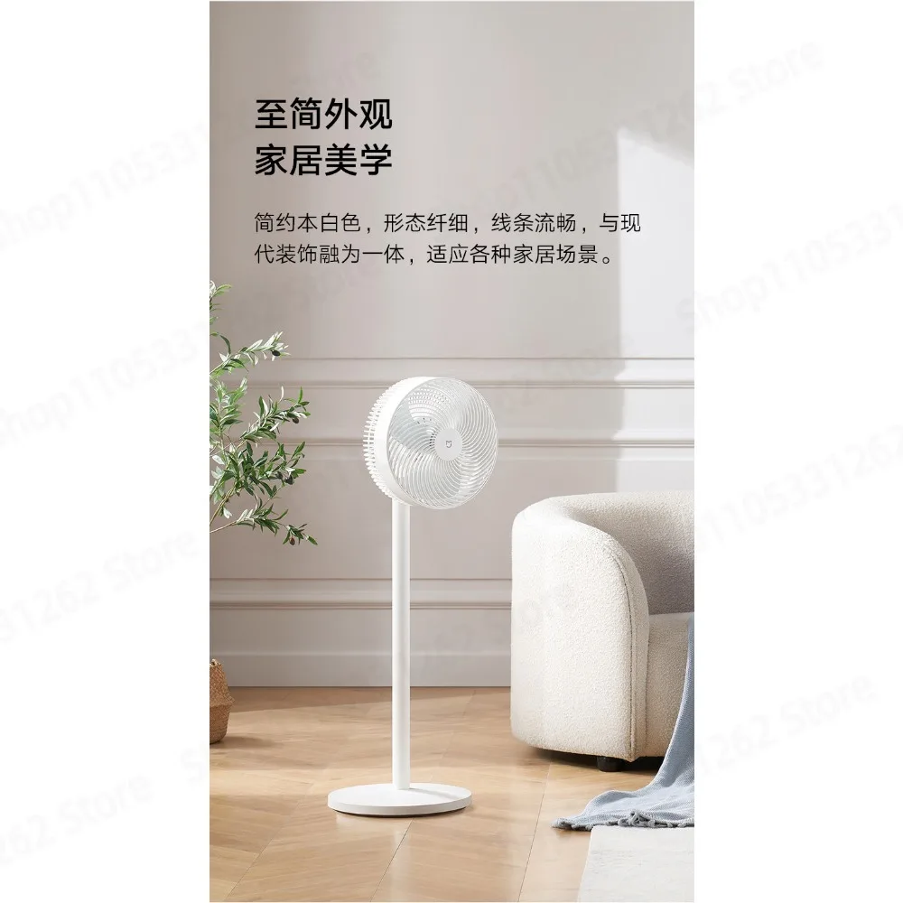 DC Inverter Air Circulation Fan Vertical Floor Fan Energy Saving For Household Use