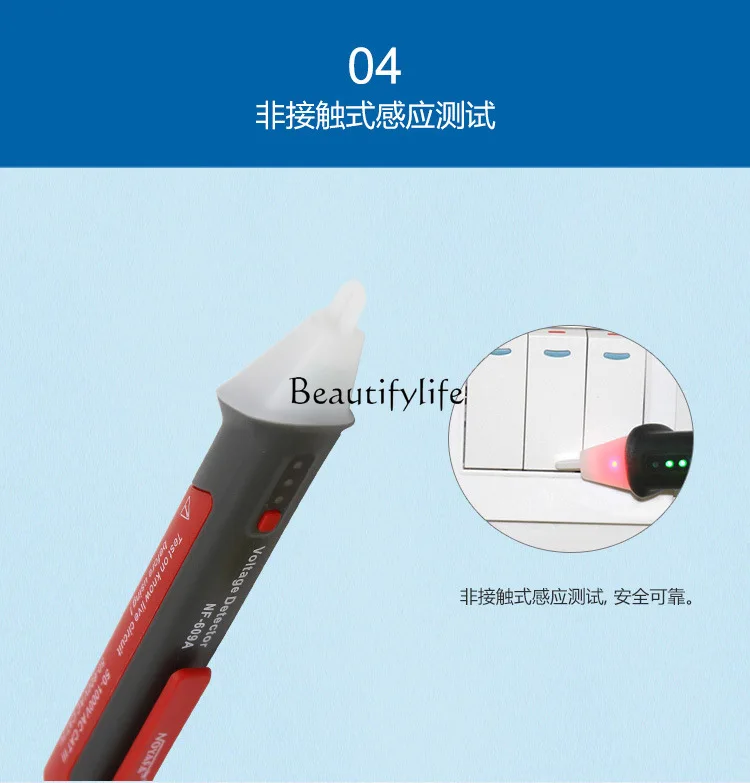 NF-608/NF-609C Tester Pen Electrical Induction Measurement High Strength Household Line Inspection Pen