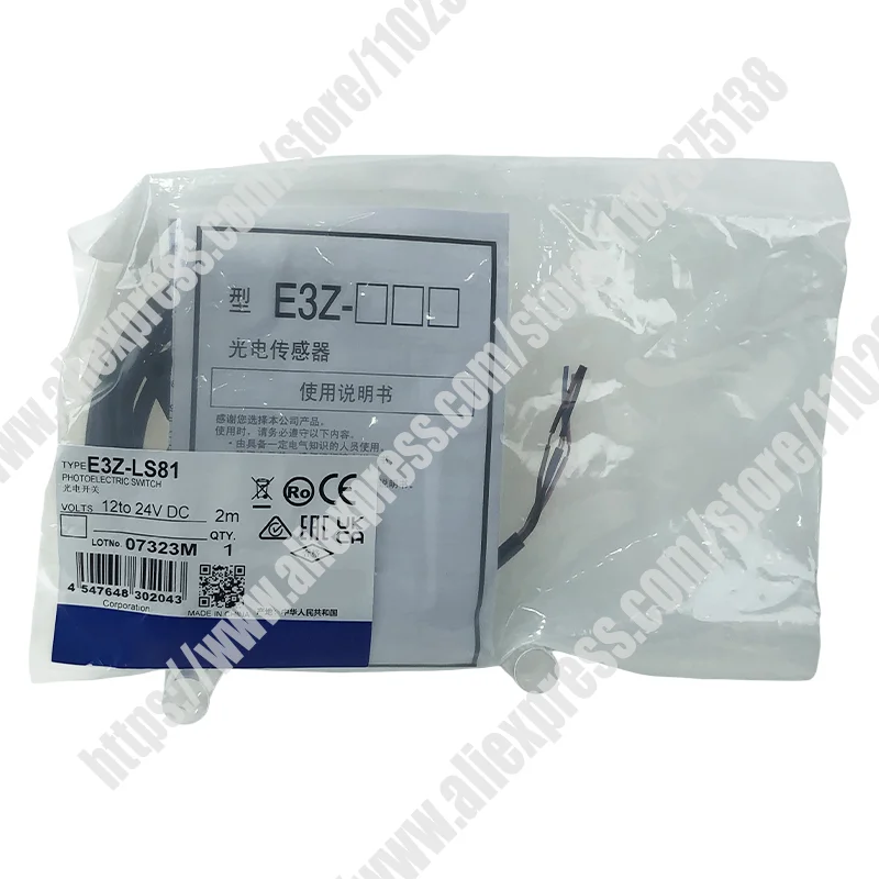 New E3Z-LS81 Photoe…