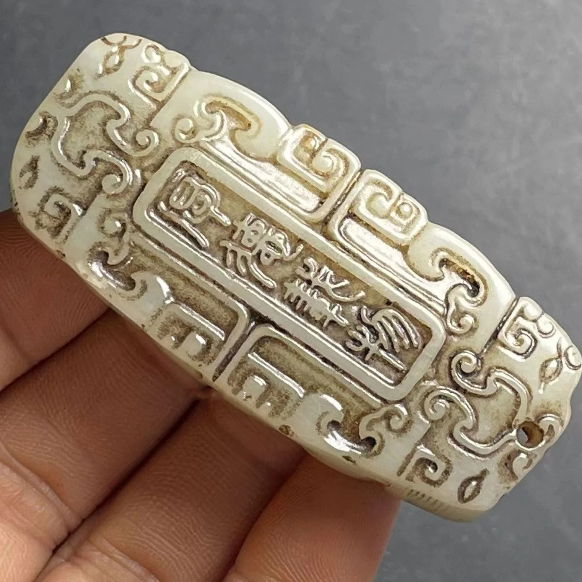 

Chinese Antique White Hotan Jade Character Statue