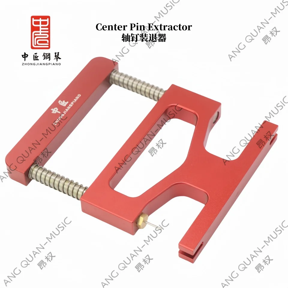 Piano Repair Tool - Center Pin Extractor Essential Equipment for Piano Maintenance - Image 4