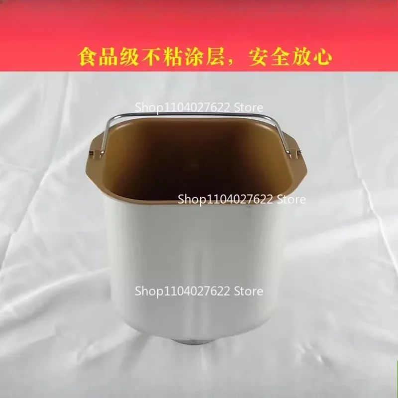 

Suitable for Dongling Bread Machine Accessories Liner Bread Bucket DL-T06/T06A/T06S/BM1230/BM-1667/T07