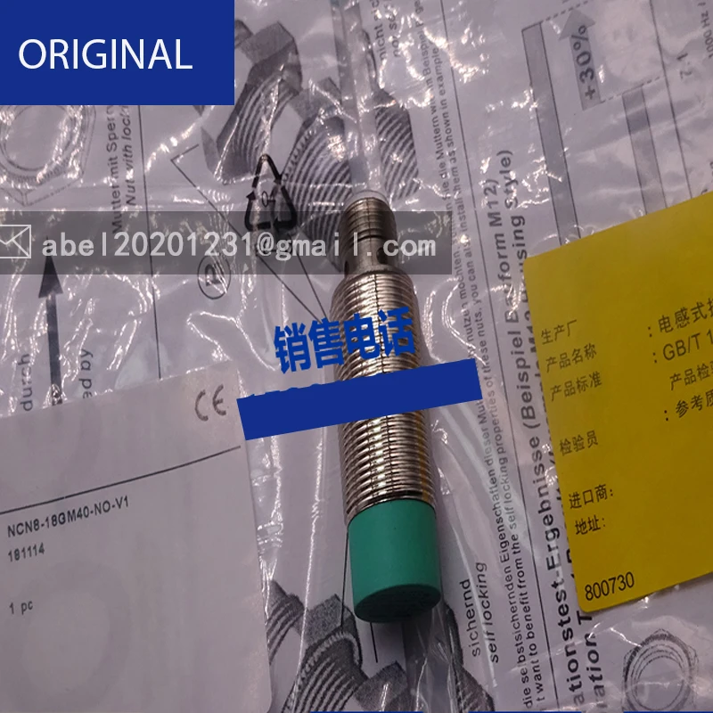 Sensor Ncn2-8gm50-z1-v3