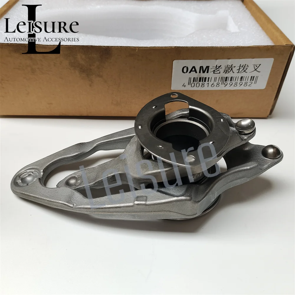 New 0AM DQ200 DSG 7-speed Clutch Release Fork Car Gearbox Parts Old Suitable for Volkswagen Audi Car Accessories Leisuro