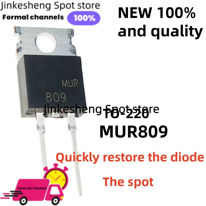 10UNITS-30UNITS/LOT TO-220 MUR809 809 Quickly restore the diode Quality of life