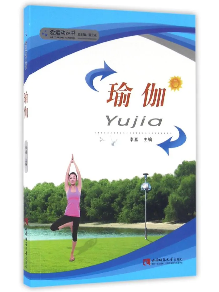 

Книга — Winshare Yoga